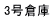 3q