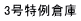 3q