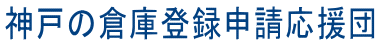 _˂̑qɓo^\c