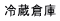 ①q