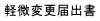 yύX͏o