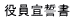 鐾