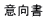 ӌ