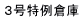 Rq